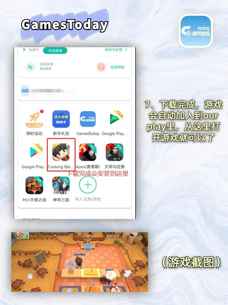 云开平台app官方最新版本官网截图3